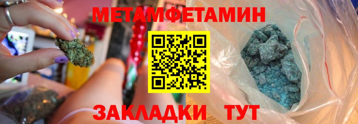 Торжок  АМФ 98%  АМФ  Amphetamine  Вход с VPN 