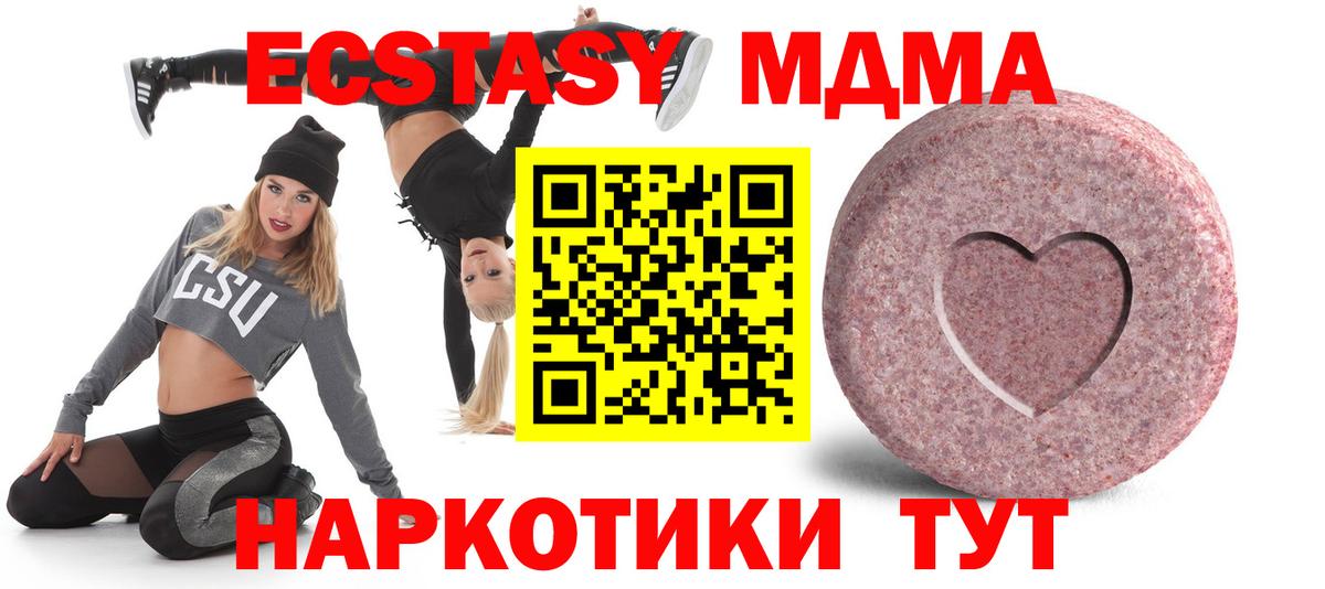 как найти наркотики  Ecstasy  Вход с VPN  Торжок  ЭКСТАЗИ Дубай  Экстази круглые 