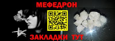 таблы Новозыбков