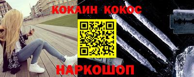прущие грибы Новокубанск