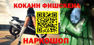 таблы Новозыбков