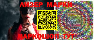 прущие грибы Новокубанск