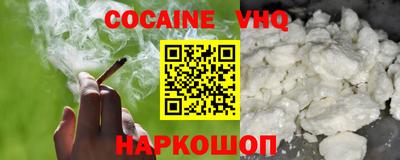 герыч Обнинск