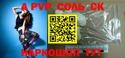 прущие грибы Новокубанск