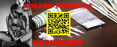 прущие грибы Новокубанск