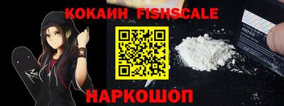 прущие грибы Новокубанск