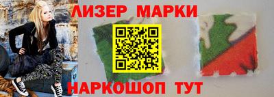 таблы Новозыбков