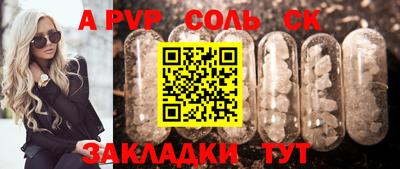 прущие грибы Новокубанск