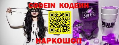 таблы Новозыбков