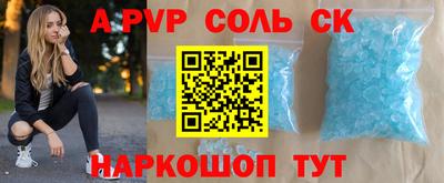 таблы Новозыбков