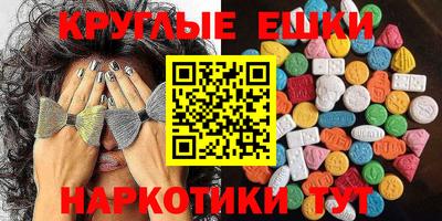 таблы Новозыбков