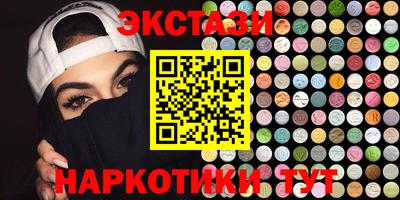 таблы Новозыбков
