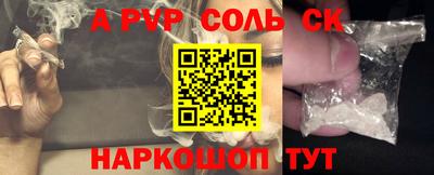 a pvp Новодвинск