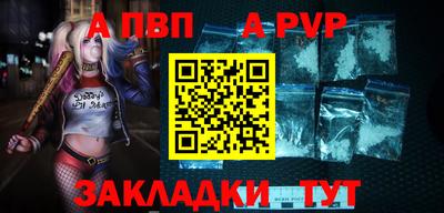 прущие грибы Новокубанск