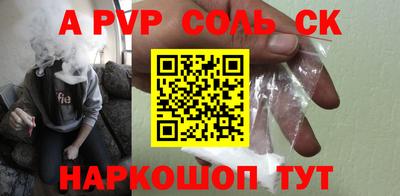 прущие грибы Новокубанск