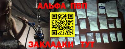прущие грибы Новокубанск