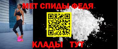 таблы Новозыбков
