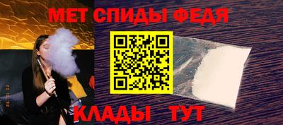 таблы Новозыбков
