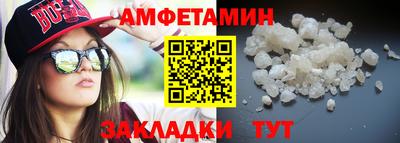таблы Новозыбков
