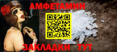 прущие грибы Новокубанск