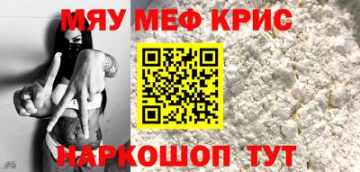 таблы Новозыбков
