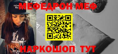 герыч Обнинск