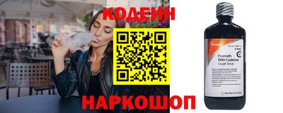герыч Обнинск