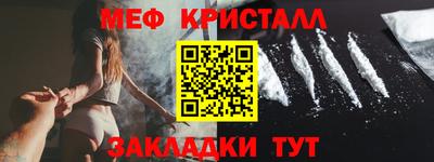 герыч Обнинск