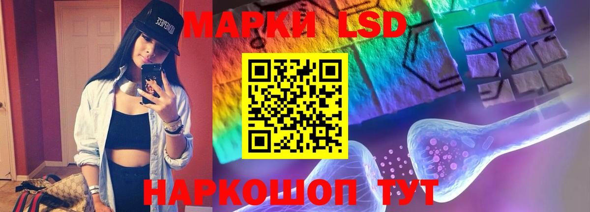 ЛСД экстази ecstasy  Лсд 25 экстази кислота  Лсд 25 экстази  Торжок  Вход с VPN 