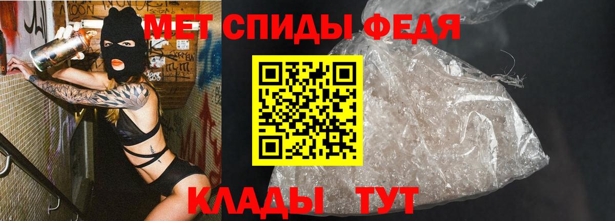 Метамфетамин кристалл  Метамфетамин кристалл  Торжок  Вход с VPN 