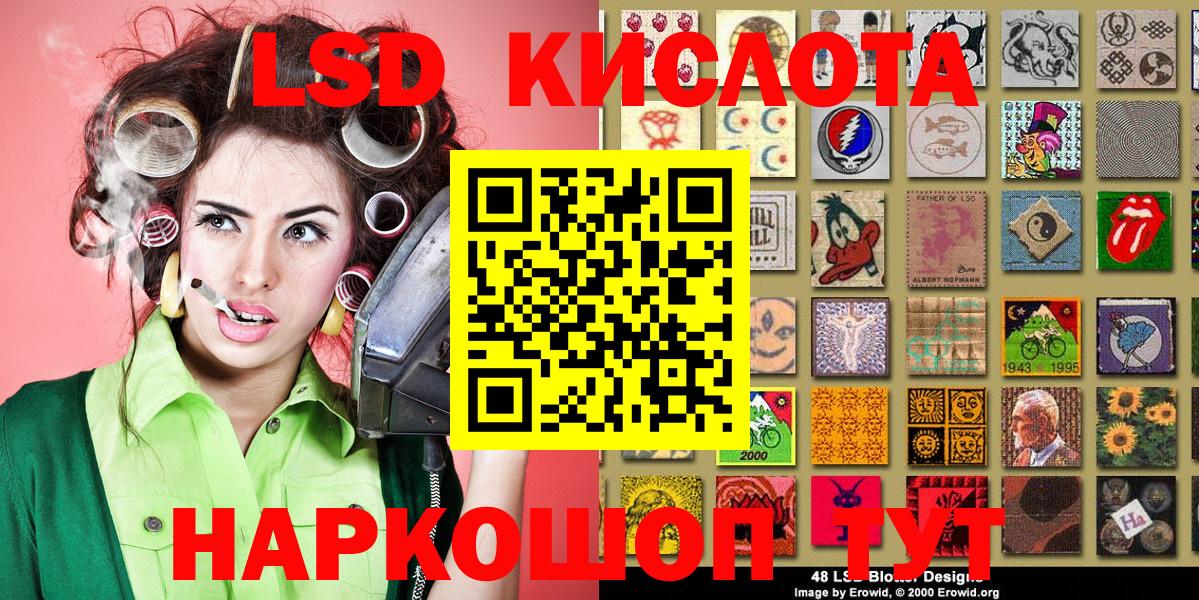 Торжок  Марки NBOMe 1500мкг  Вход с VPN  Марки NBOMe 1500мкг 