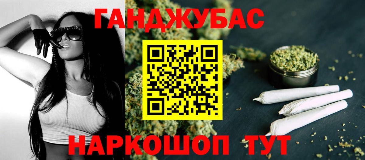 Бошки марихуана LSD WEED Торжок